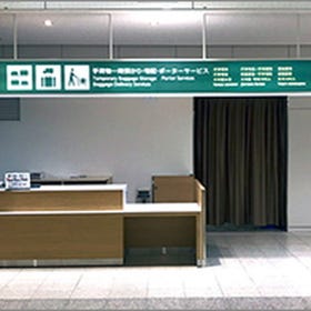 NINJA WiFi New Chitose Airport Domestic Terminal Building