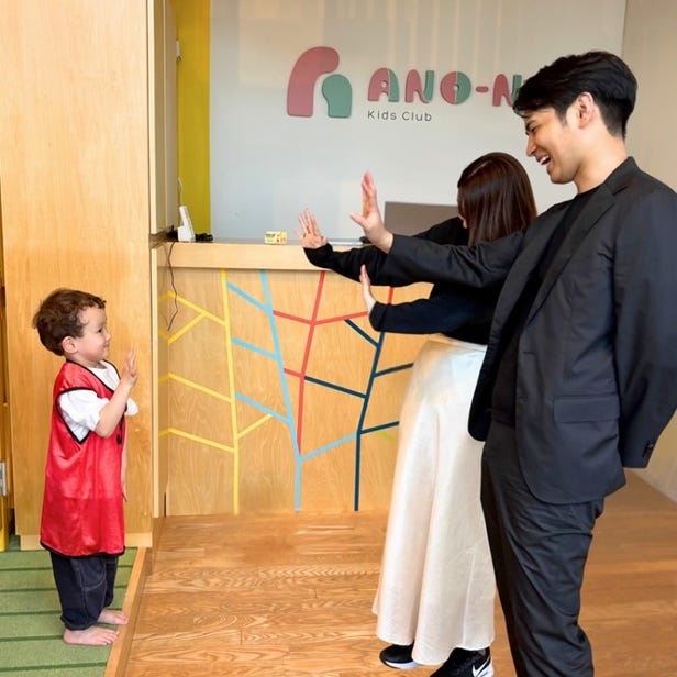 ANO-NE Kids Club