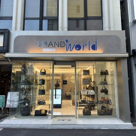 Brand World Vintage Store