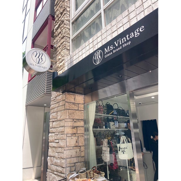 Ms.Vintage