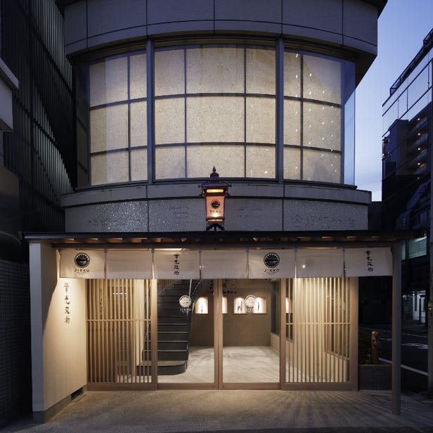 JIKKO Cutlery Kappabashi
