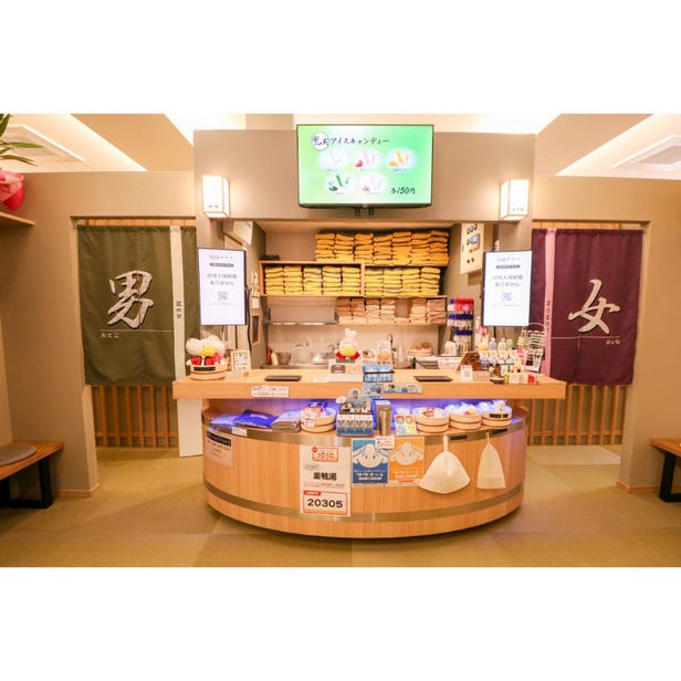 巢鴨湯
