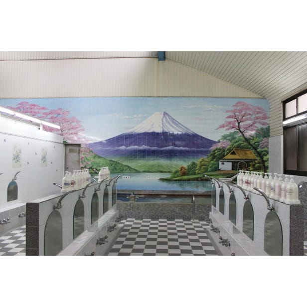 Akebono-yu