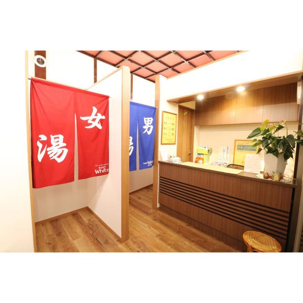 武蔵湯
