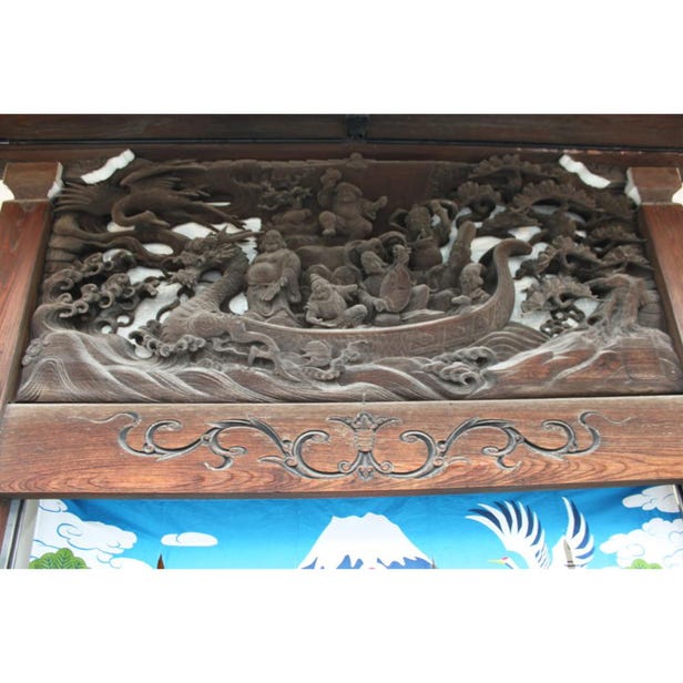 Takara-yu