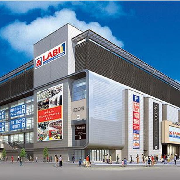 山田電機 LABI1 LIFE SELEC 难波