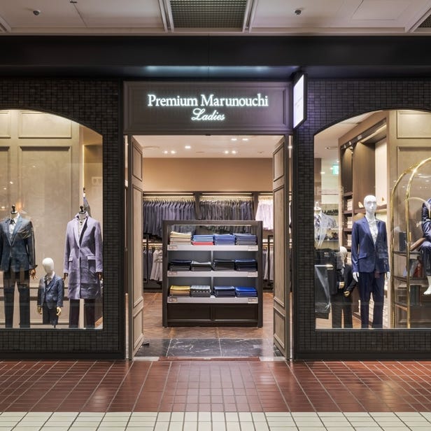 Premium Marunouchi Honten