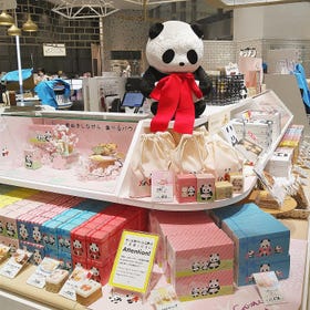 カタヌキヤ エキュートエディション渋谷店