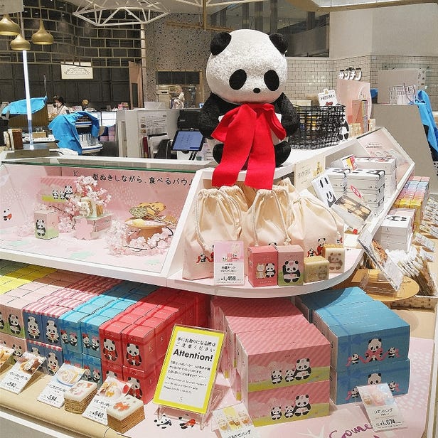 KATANUKIYA ecute EDITION Shibuya Store