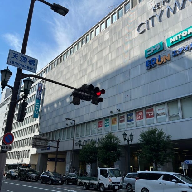 エディオン 天満橋店