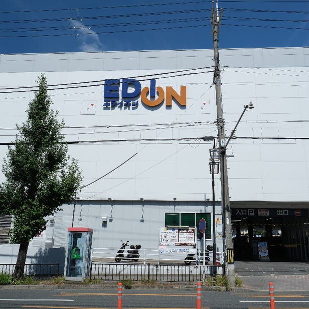 エディオン 円町店
