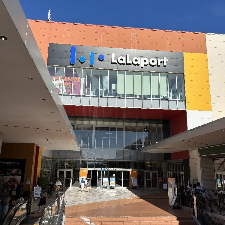 EDION Corporation LALAPORT EXPOCITY STORE (Osaka Suburbs