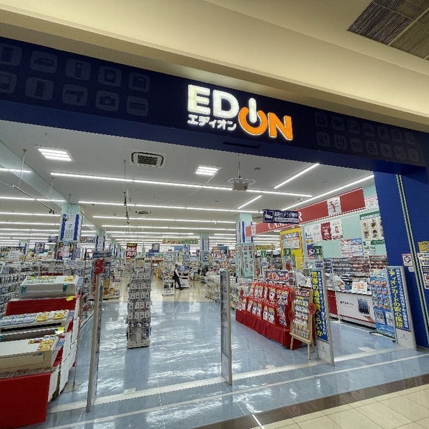 愛電王 永旺夢樂城 神戶北店