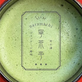NANCHATTEI
