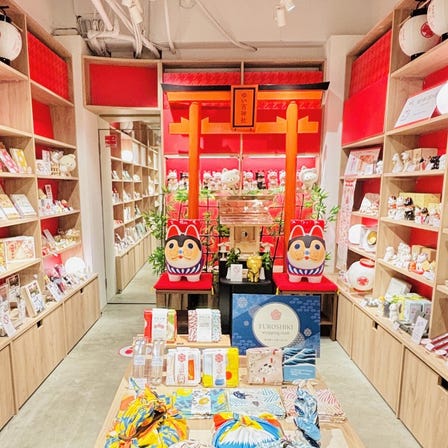 Yuikichi Kokoro Musubu Zakkaten