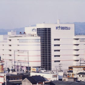 Kintetsu Department Store Kashihara