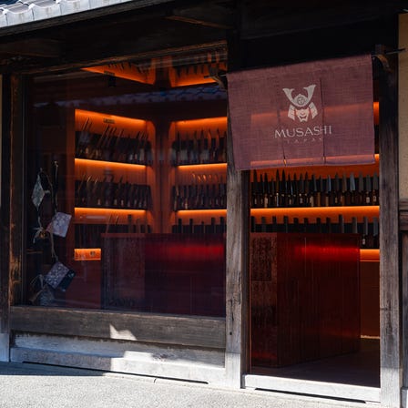 MUSASHI JAPAN Kyoto Kiyomizu Knife Shop