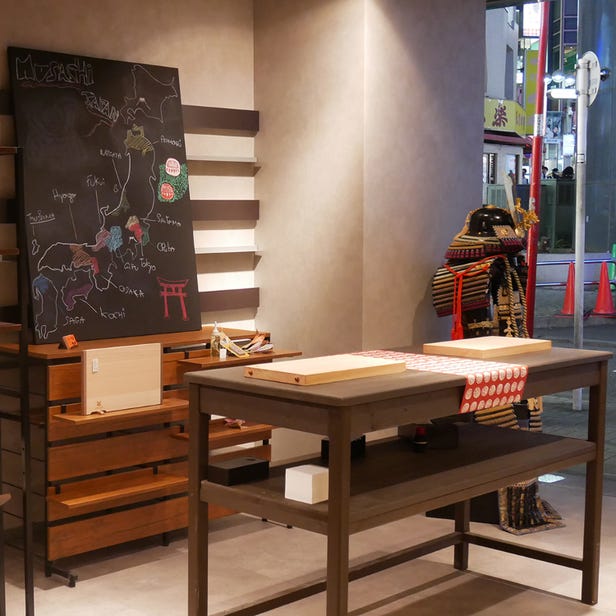 MUSASHI JAPAN Shibuya Center Street Knife Shop