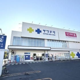 SATUDORA Minami 11-Jo Store
