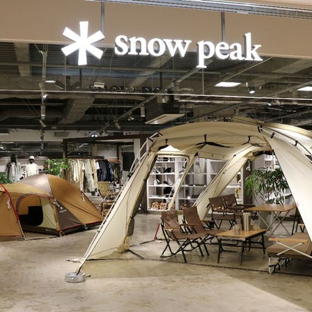 Snow Peak SAPPORO FACTORY