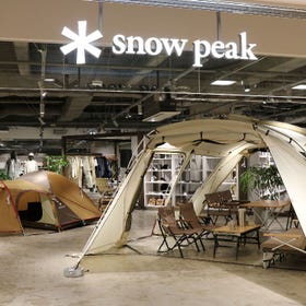 Snow Peak 札幌工厂