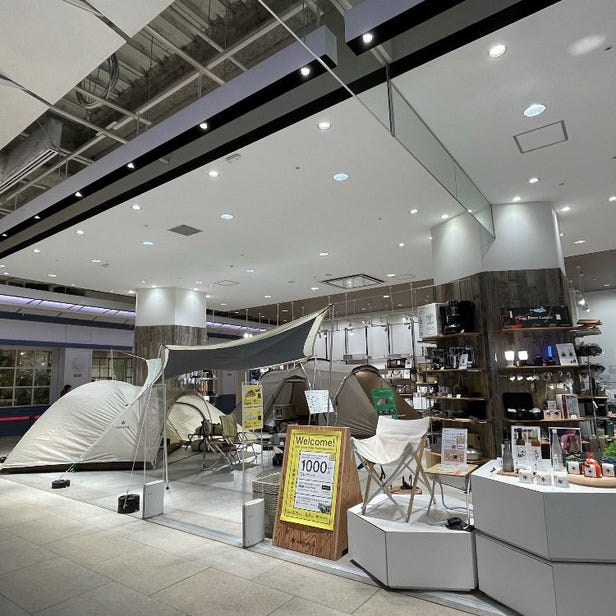 스노우피크 요코하마 미나토미라이