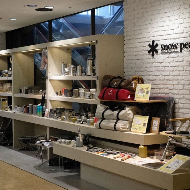 스노우피크 교토 후지이 다이마루