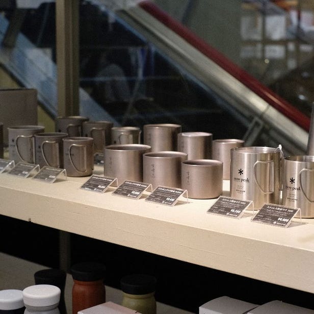 스노우피크 교토 후지이 다이마루