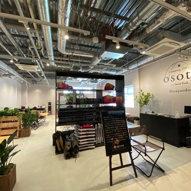 Snow Peak Hisaya Odori Park