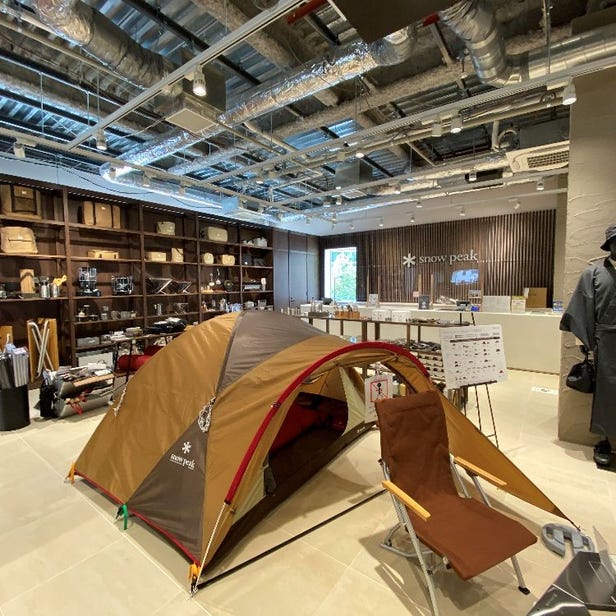 Snow Peak Hisaya Odori Park