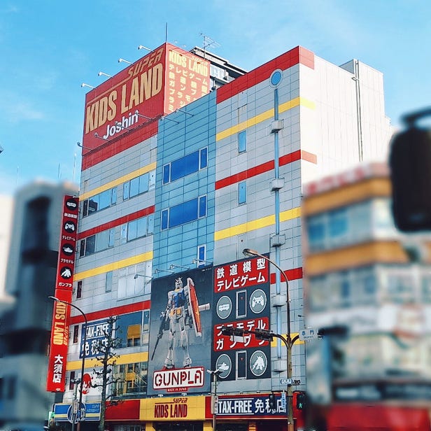 Joshin SUPER KIDS LAND 오스점