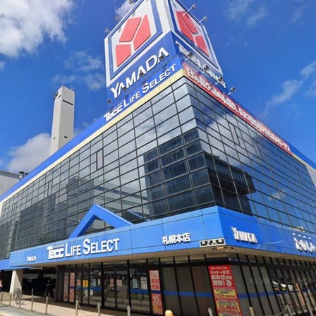 Yamada-Denki Tecc LIFE SELECT Sapporo Main Store