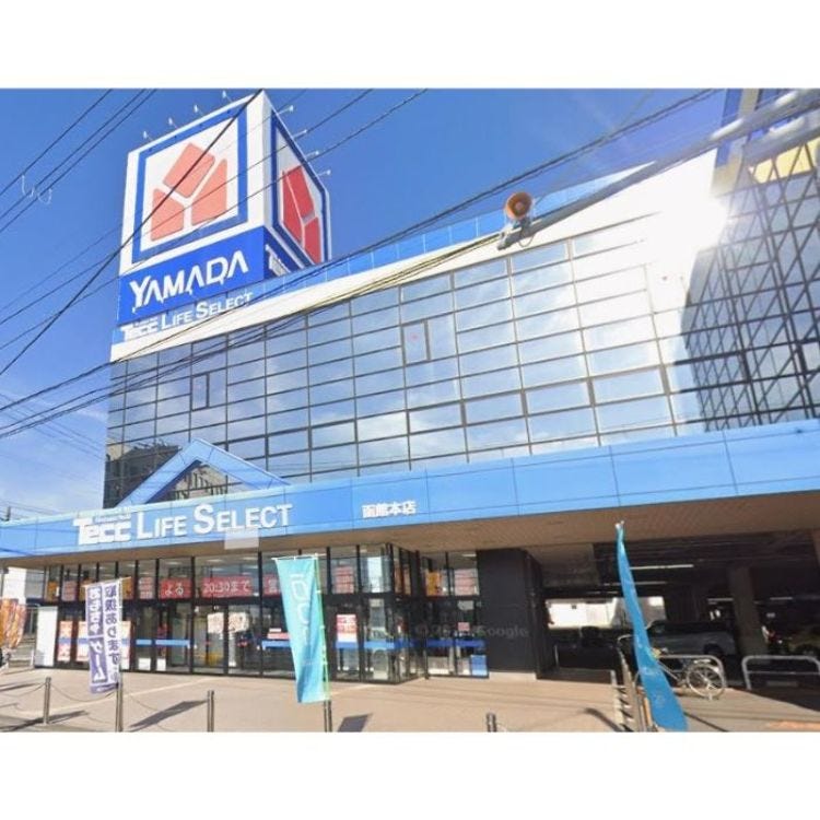 Yamada-Denki Tecc LIFE SELECT Hakodate Main Store (Hakodate 
