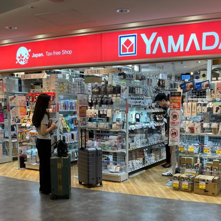 YAMADA TAX FREE Narita Airport Terminal 1 Store (Narita