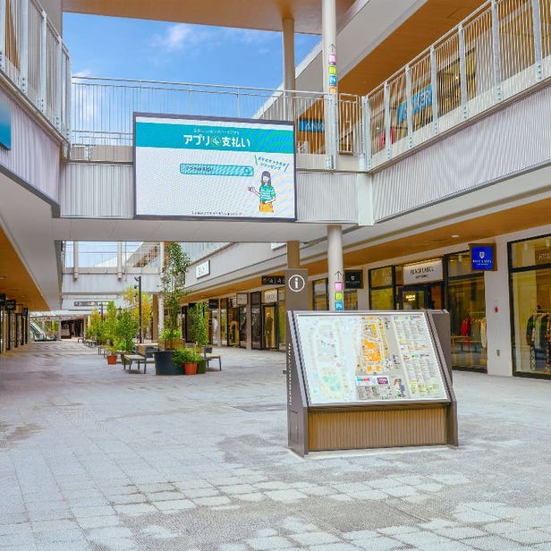 三井 OULET PARK 冈崎