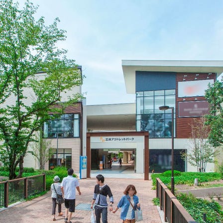 미츠이 아울렛 파크 구라시키(MITSUI OUTLET PARK KURASHIKI)