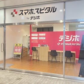 手機維修 SMAHOSPITAL 姬路Caspa店