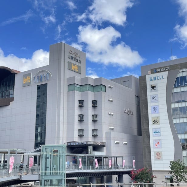 手机维修 SMAHOSPITAL 姬路Caspa店