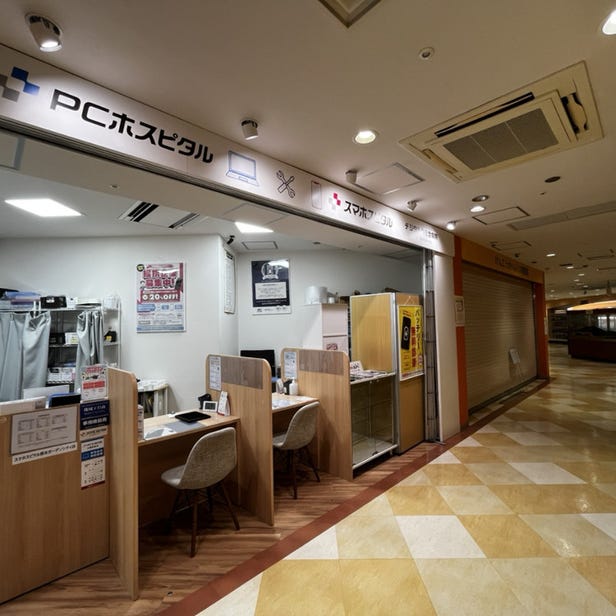 手機維修 SMAHOSPITAL 厚木花園城市店