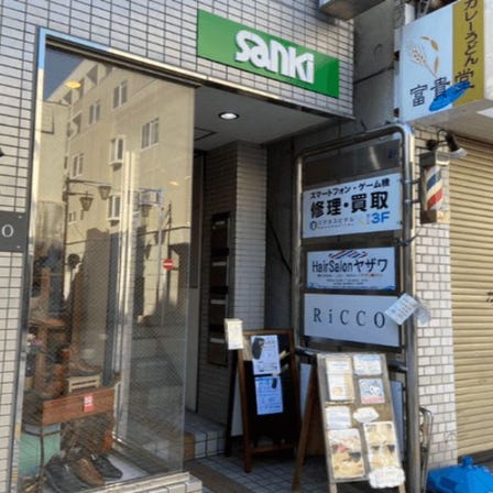iPhone & Phone Repair SMAHOSPITAL Fujisawa Store