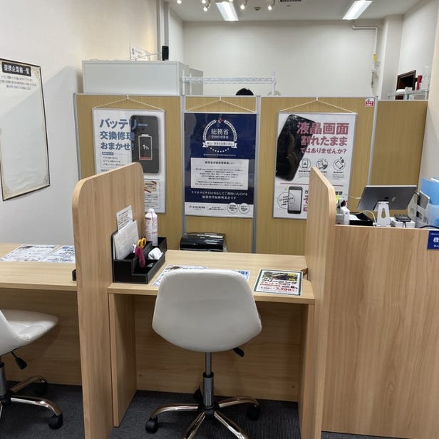 手機維修 SMAHOSPITAL 岐阜店