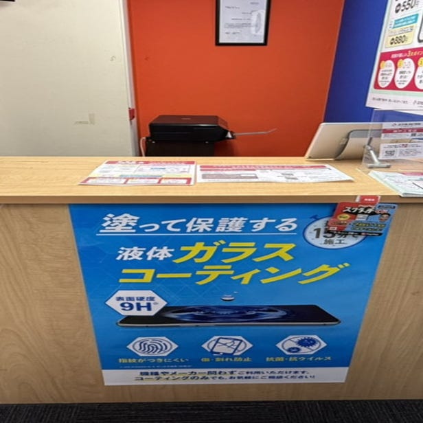 手機維修 SMAHOSPITAL 神戶三宮店