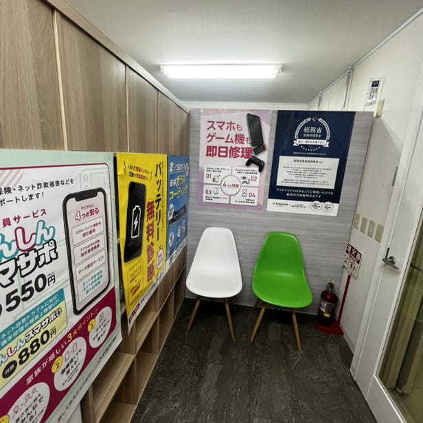 手機維修 SMAHOSPITAL 京橋店