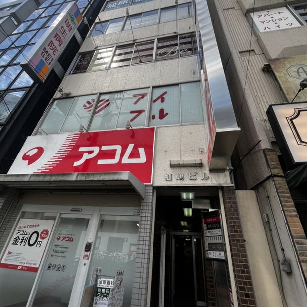 手機維修 SMAHOSPITAL 京橋店