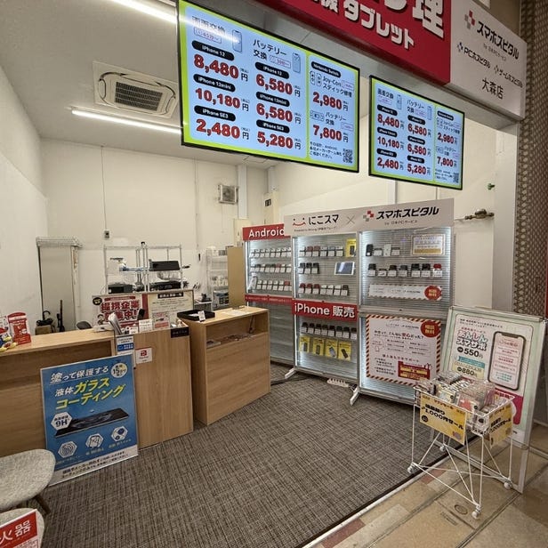 手機維修 SMAHOSPITAL 大森店