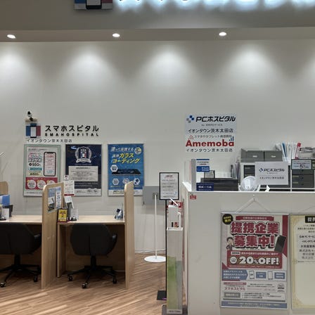手机维修 SMAHOSPITAL 永旺梦乐城茨木太田店