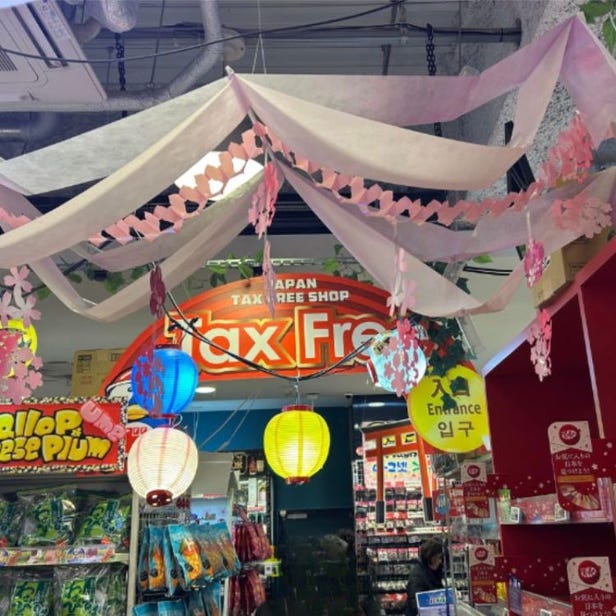 [Coupon] Don Quijote Fukuoka Tenjin Honten Store (10% Tax-Free + MAX 7% Off)