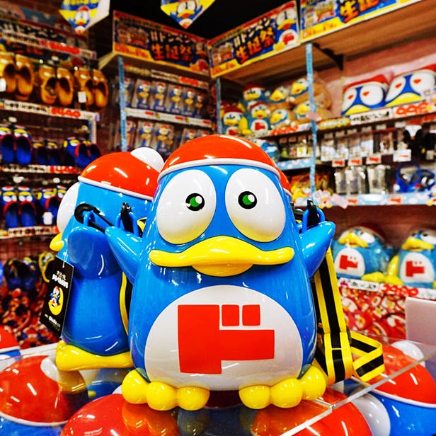 [Coupon] Don Quijote Omiya Store (10% Tax-Free + MAX 7% Off)