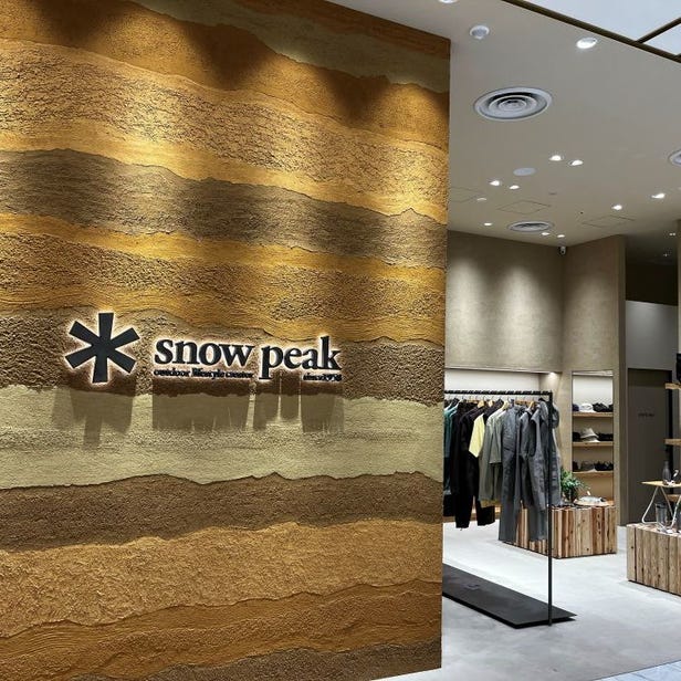 Snow Peak NAGOYA HAERA