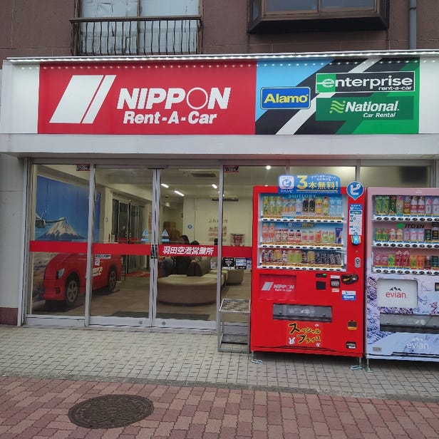ニッポンレンタカー羽田空港